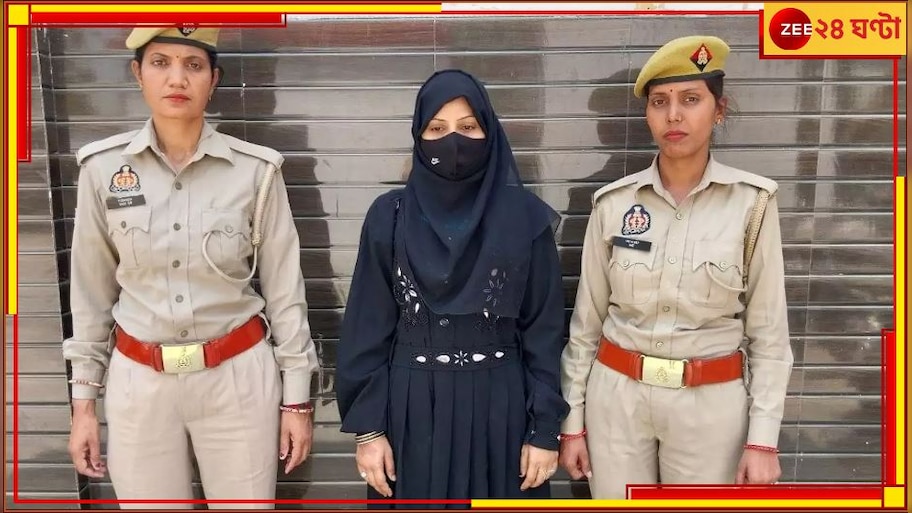 UP Shocker: স্বামীর গোপনাঙ্গে সিগারেটের ছ্যাঁকা দিয়ে স্ত্রীর ভয়ংকর কাণ্ড...