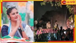 প্রচারের মাঝেই দুর্ঘটনা! অল্পের জন্য প্রাণে বাঁচলেন সায়নী ঘোষ...