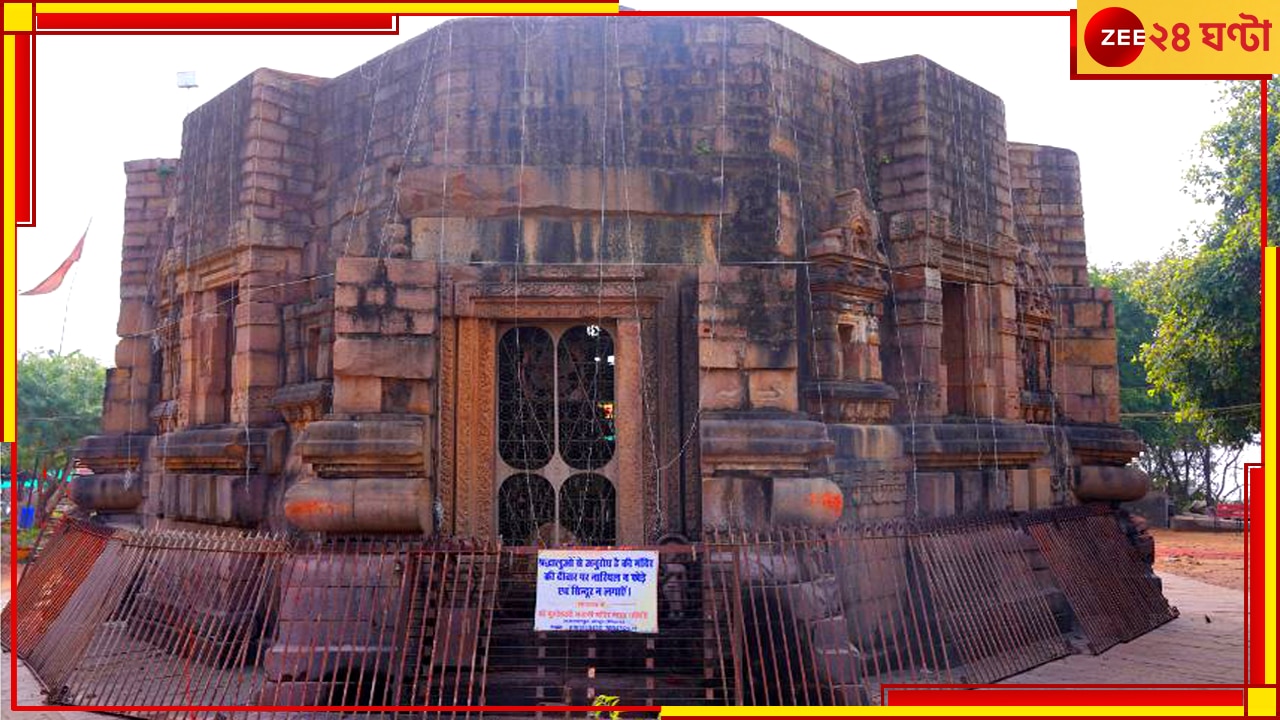 India&#039;s Oldest Temple: কাশীতে নয়! এখানেই রয়েছে ভারতের প্রাচীনতম এই মন্দির