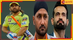 কেন ৯ নম্বরে ধোনি! জানেন কি হরভজন-ইরফানরা? শুনলে মুখ লুকোতে পারবেন না