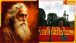 'তুমি ইস্টবেঙ্গলের হয়ে খেলবে', কিংবদন্তিকে প্রস্তাব রবি ঠাকুরের! জানেন কি এই গল্প?