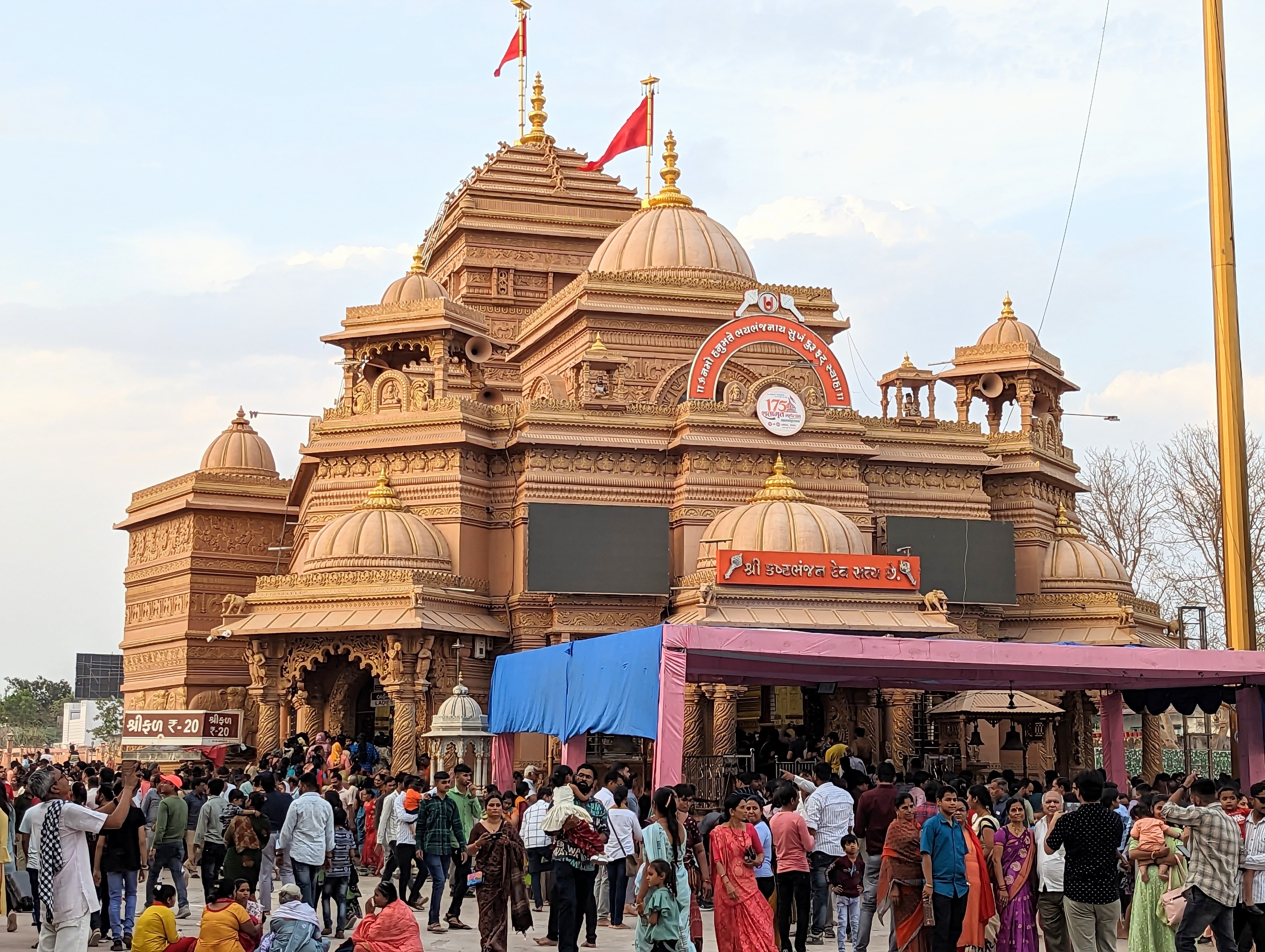 Shree Kashtabhanjan Dev Hanumanji Mandir, Gujarat