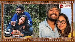 কবিপক্ষে আরও কাছাকাছি শোভন-সোহিনী...