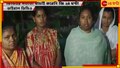 Sandeshkhali Viral Video | Rekha Patra: '...মাসে নিতেন ১০ হাজার', সন্দেশখালির নয়া ভাইরাল ভিডিয়োয় 'বিস্ফোরক' রেখা-মাম্পি!