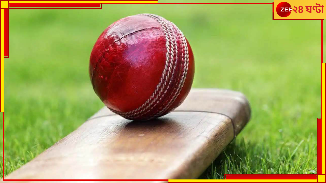 Lowest T20I Total: সীমাহীন লজ্জা বললেও কম, ১২ রানে অলআউট একটা দেশ! দেখল আন্তর্জাতিক ক্রিকেট Lowest T20I Total: সীমাহীন লজ্জা বললেও কম, ১২ রানে অলআউট একটা দেশ! দেখল আন্তর্জাতিক ক্রিকেট
