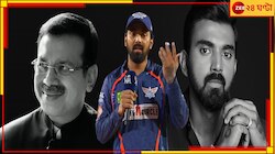 'আমার বলার ভাষা নেই', চরম অপমানিত রাহুল, লখনউ ছাড়ার চর্চা তুঙ্গে!