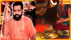  এক জীবনে লালসার শিকার ১২০ কিশোরী-তরণী-যুবতী! জেলেই শেষ ভণ্ড সাধু 'জলেবি বাবা'