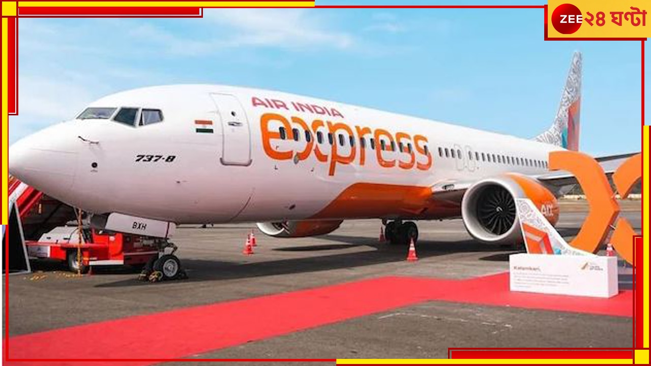 Air India Express Crisis: অবশেষে গলল বরফ! কাজ ফিরছেন 'সিক লিভে' থাকা পাইলটরা, পুনর্বহাল ২৫ কর্মী