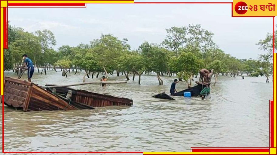 Bay of Bengal: বঙ্গোপসাগরে ভয়াবহ ট্রলার-ডুবি, নিখোঁজ ৭০