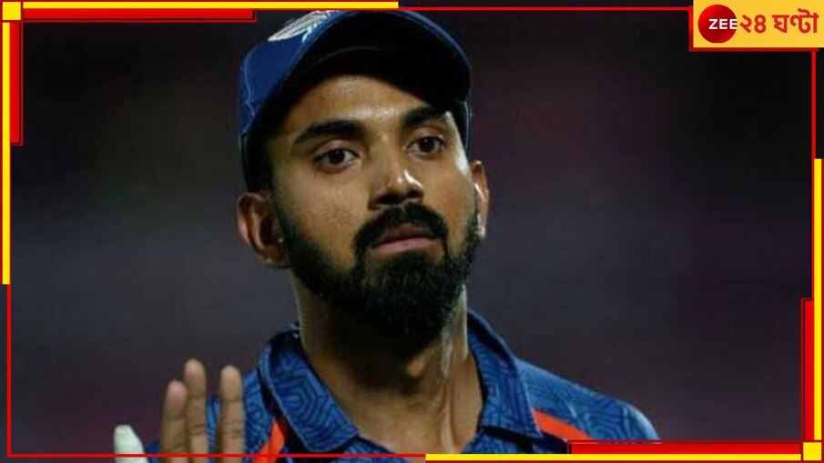 KL Rahul vs Sanjiv Goenka: আত্মসম্মান সবার আগে, অধিনায়কত্ব ছাড়ছেন রাহুল! চলে এল বিরাট আপডেট