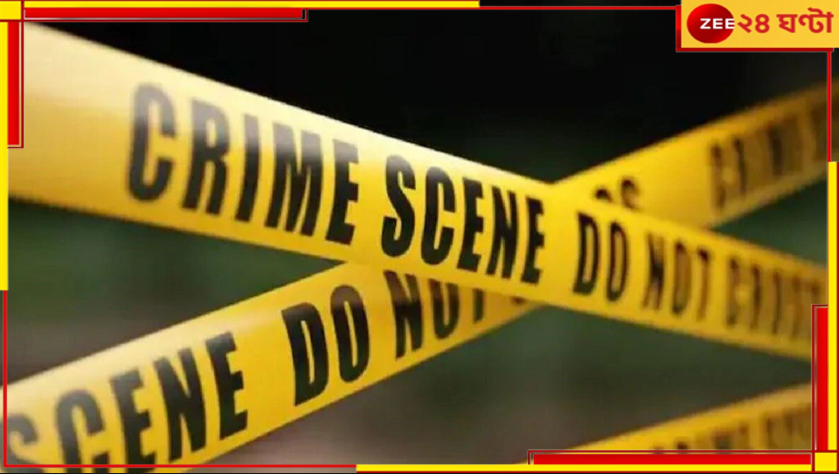 Noida Shocker: নেটফ্লিক্স অনুপ্রেরণা, গ্রেটার নয়ডায় ওয়েবসিরিজ-কায়দায় কিশোর খুন! Noida Shocker: নেটফ্লিক্স অনুপ্রেরণা, গ্রেটার নয়ডায় ওয়েবসিরিজ-কায়দায় কিশোর খুন!