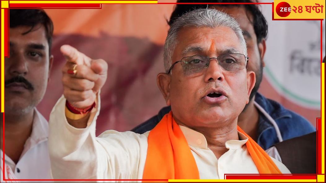 Dilip Ghosh: পায়রা ওড়ানো নিয়ে 'ইঙ্গিতপূর্ণ' মন্তব্য, দিলীপের প্রচারে বহিষ্কৃত বিজেপি নেতা! Dilip Ghosh: পায়রা ওড়ানো নিয়ে 'ইঙ্গিতপূর্ণ' মন্তব্য, দিলীপের প্রচারে বহিষ্কৃত বিজেপি নেতা!