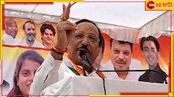 বাড়িতে ২ স্ত্রী থাকলে তারা প্রত্যেকে পাবেন বছরে ১ লাখ, ভোটের প্রচারে চাঞ্চল্যকর প্