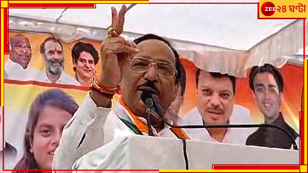 Congress leader Kantilal Bhuria: বাড়িতে ২ স্ত্রী থাকলে তারা প্রত্যেকে পাবেন বছরে ১ লাখ, ভোটের প্রচারে চাঞ্চল্যকর প্রতিশ্রুতি.... Congress leader Kantilal Bhuria: বাড়িতে ২ স্ত্রী থাকলে তারা প্রত্যেকে পাবেন বছরে ১ লাখ, ভোটের প্রচারে চাঞ্চল্যকর প্রতিশ্রুতি....