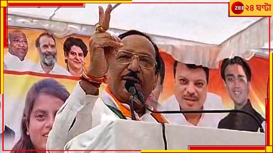 Congress leader Kantilal Bhuria: বাড়িতে ২ স্ত্রী থাকলে তারা প্রত্যেকে পাবেন বছরে ১ লাখ, ভোটের প্রচারে চাঞ্চল্যকর প্রতিশ্রুতি....