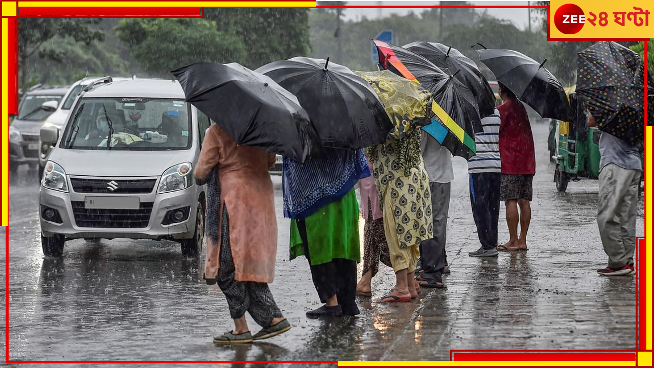 Weather Today: জোড়া ঘূর্ণাবর্তে কতদিন চলবে দুর্যোগ? বৃষ্টি মিটতেই কি ফের তাপপ্রবাহের দহন শুরু?