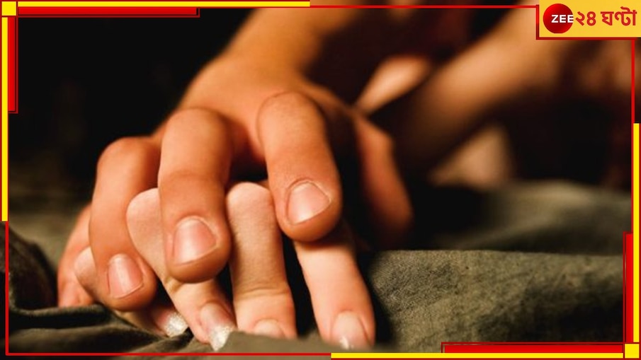 Kolkata: 'স্ত্রী মহিলা নন,' বিয়ের ৯ দিনের মাথায় অবাক করা দাবি স্বামীর! কেঁচো খুঁড়তে বেরিয়ে এল কেউটে...