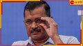 Arvind Kejriwal: 'বিজেপি ২২০-২৩০, এবার কেন্দ্রে  ইন্ডিয়া জোটের সরকার', হুংকার জেল'মুক্ত' কেজরির!