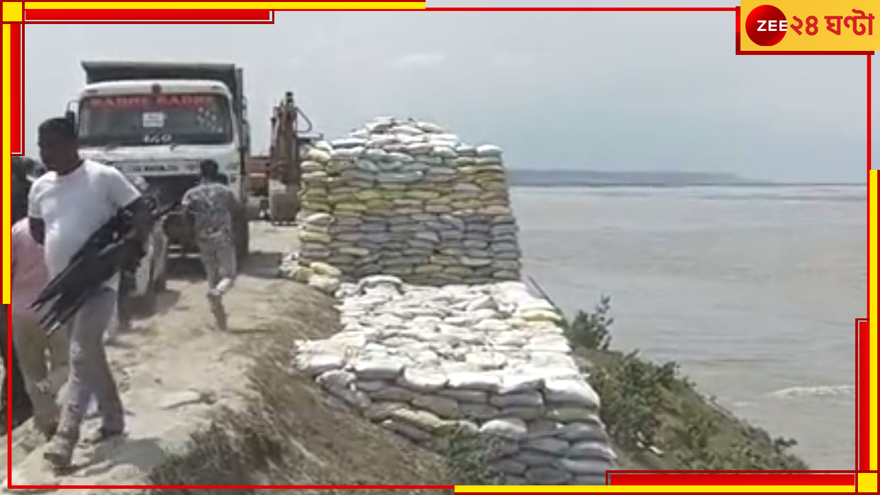 Mahananda River: তিস্তা শুধু নয়, জলের জন্য শিলিগুড়ির ভরসা এখন এই নদী! Mahananda River: তিস্তা শুধু নয়, জলের জন্য শিলিগুড়ির ভরসা এখন এই নদী!