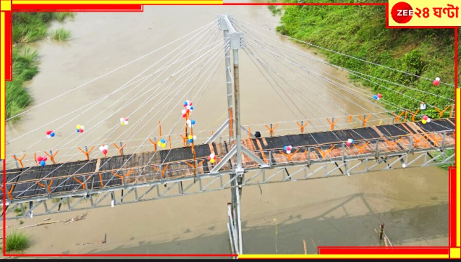 Paschim Medinipur: পশ্চিম মেদিনীপুরে উঠে এল আস্ত দ্বিতীয় হুগলি সেতু! কী ভাবে এল?