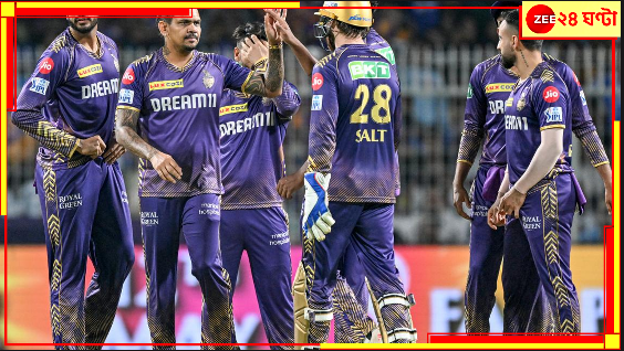 KKR vs MI | IPL 2024: মুম্বই ইন্ডিয়ান্স'কে ১৮ রানে হারিয়ে আইপিএলের প্রথম দল হিসেবে 'প্লে অফে' নাইট রাইডার্স! KKR vs MI | IPL 2024: মুম্বই ইন্ডিয়ান্স'কে ১৮ রানে হারিয়ে আইপিএলের প্রথম দল হিসেবে 'প্লে অফে' নাইট রাইডার্স!