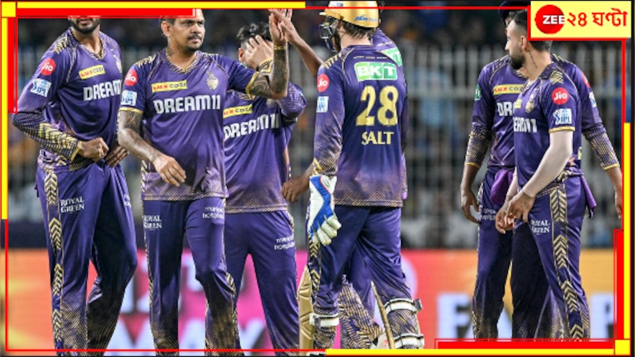 KKR vs MI | IPL 2024: মুম্বই ইন্ডিয়ান্স'কে ১৮ রানে হারিয়ে আইপিএলের প্রথম দল হিসেবে 'প্লে অফে' নাইট রাইডার্স!