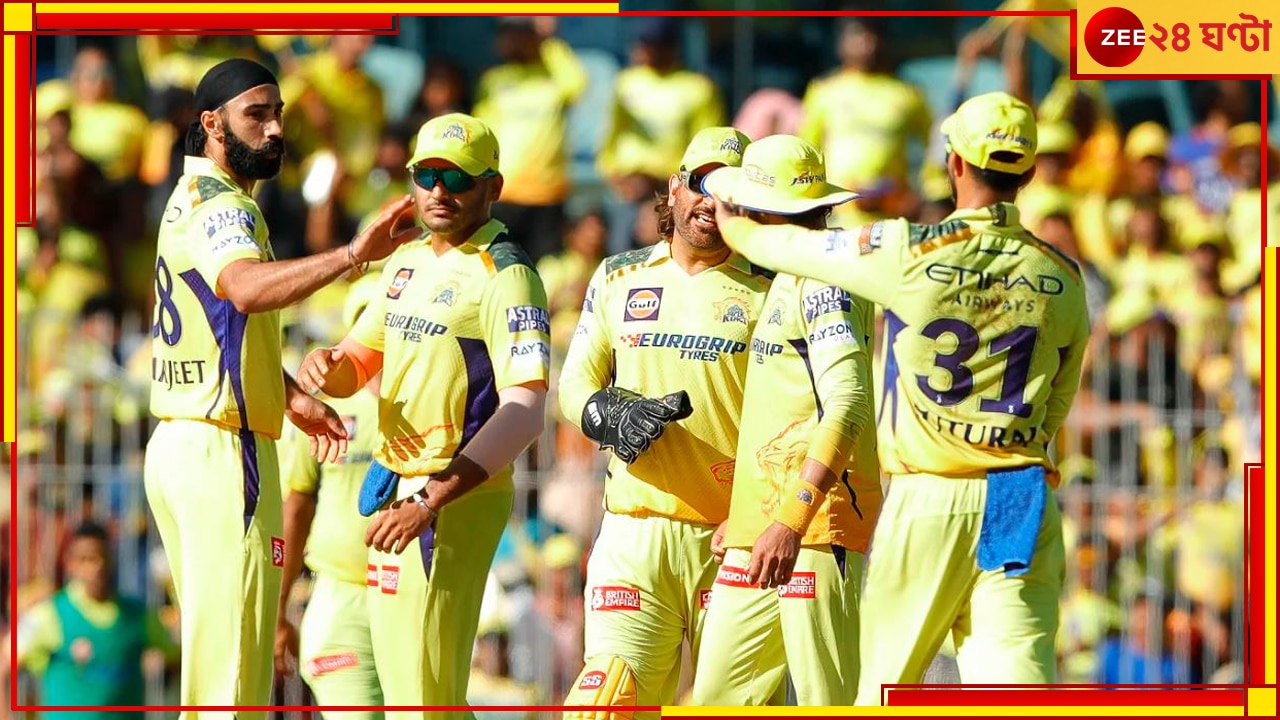 CSK Playoffs Qualification Scenario: চেন্নাই হারাল রাজস্থানকে, প্লেঅফে গেলেন রুতুরাজরা? ঠিক কী অবস্থা এখন!