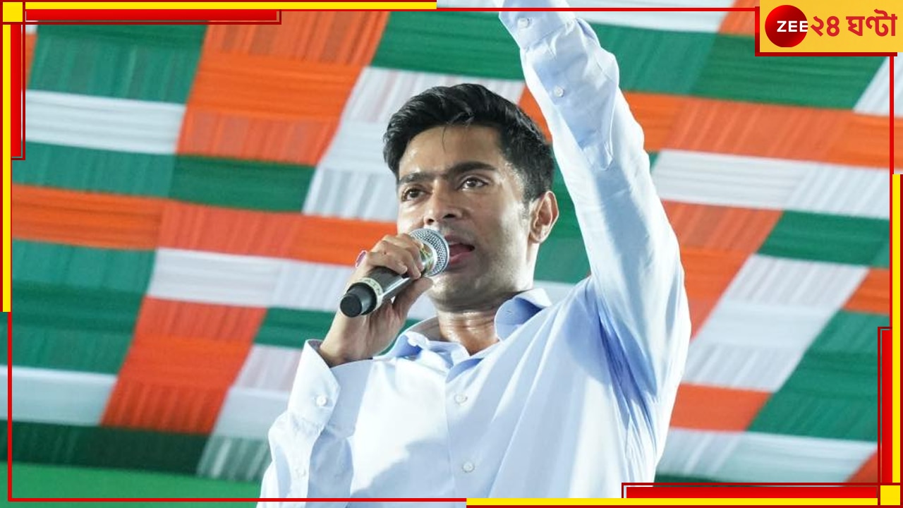 Abhishek Banerjee: তৃণমূলের কেউ সিএএ সমর্থন না করলেও আমি করব, ঘোষণা অভিষেকের, তবে দিলেন শর্ত