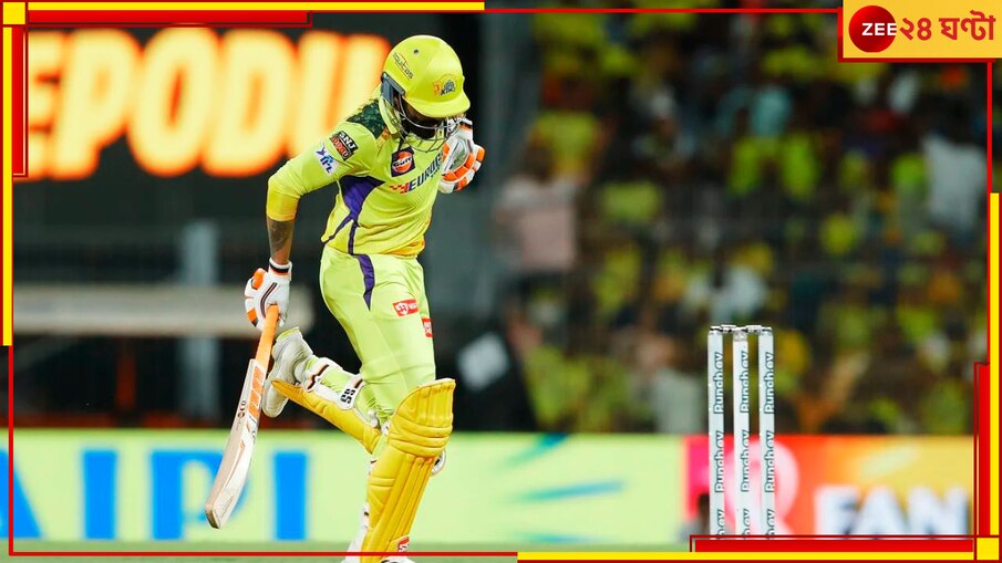 WATCH | Ravindra Jadeja | Obstructing Field: বিরল আউটে ইতিহাসে জাদেজা! কোন নিয়মে খোয়ালেন উইকেট? জানুন বিশদে 