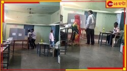 'এই সুইচ টিপুন,' হাত ধরে নিয়ে গিয়ে ভোট করাচ্ছেন তৃণমূল কর্মী! ভাইরাল ছবি...