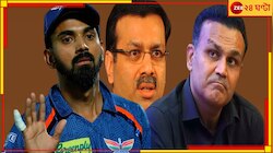  '৪০০ কোটির প্রফিট করেও এত রাগ!' রাহুল বিতর্কে গোয়েঙ্কাকে গাঁথলেন শেহওয়াগ
