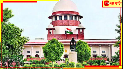 Supreme Court: কেন দিন-নেই-রাত-নেই যখন-তখন বাড়িতে চড়াও হওয়া? ইডিকে জবাবদিহির নির্দেশ সুপ্রিম কোর্টের... Supreme Court: কেন দিন-নেই-রাত-নেই যখন-তখন বাড়িতে চড়াও হওয়া? ইডিকে জবাবদিহির নির্দেশ সুপ্রিম কোর্টের...