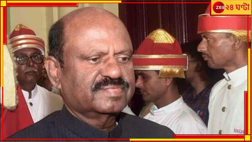 C V Ananda Bose controversy: পাঁচতারা হোটেলে নৃত্যশিল্পীকে ধর্ষণ বোসের! রাজ্যপালের বিরুদ্ধে 'বিস্ফোরক' রিপোর্ট... C V Ananda Bose controversy: পাঁচতারা হোটেলে নৃত্যশিল্পীকে ধর্ষণ বোসের! রাজ্যপালের বিরুদ্ধে 'বিস্ফোরক' রিপোর্ট...