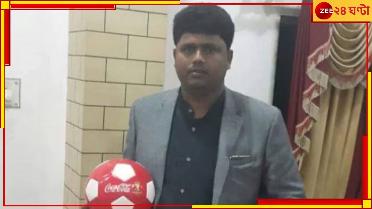 Anup Majhi | Coal Scam: কয়লা পাচারকাণ্ডে আত্মসমর্পণ লালার, জামিন শর্তসাপেক্ষে! Anup Majhi | Coal Scam: কয়লা পাচারকাণ্ডে আত্মসমর্পণ লালার, জামিন শর্তসাপেক্ষে!