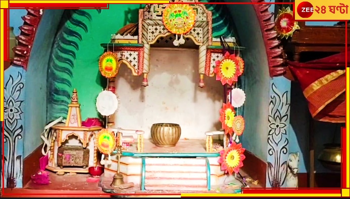 Paschim Medinipur: দুঃসাহসিক! মন্দির থেকে উধাও মা শীতলার মূর্তি, গয়না-সহ পুজোর সামগ্রীও...