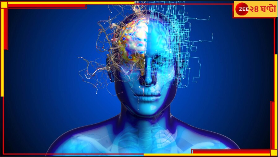 Artificial Intelligence: আসছে বেকারত্বের সুনামি! কোটি কোটি লোকের চাকরি 'খাবে' এআই...