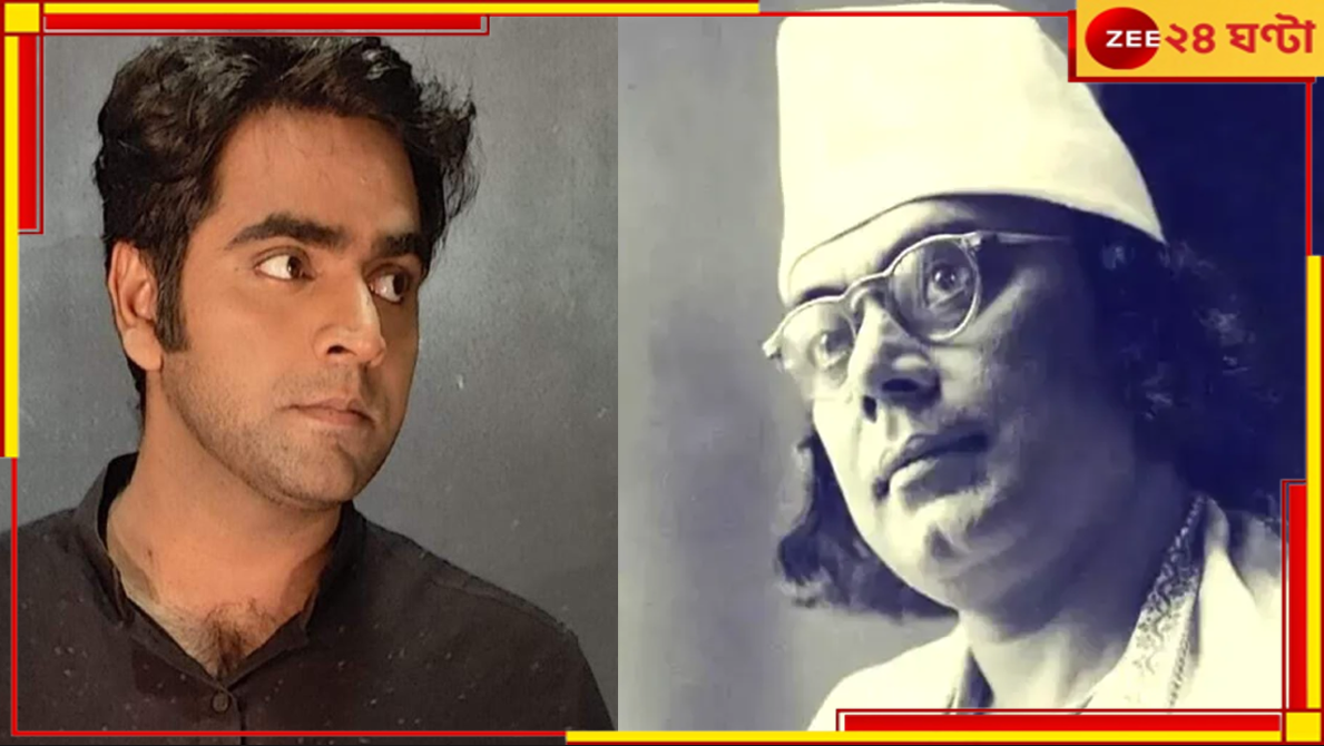 Kazi Nazrul Islam Biopic: কাজী নজরুল ইসলামের বায়োপিক, কবির চরিত্রে কিঞ্জল নন্দ... Kazi Nazrul Islam Biopic: কাজী নজরুল ইসলামের বায়োপিক, কবির চরিত্রে কিঞ্জল নন্দ...