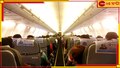 Thief In Flight: আকাশপথে সাবধান! অভিজ্ঞ 'অভিজাত' চোর আপনার পাশের সিটেই, সামলে রাখুন টাকা-গয়না-মোবাইল...