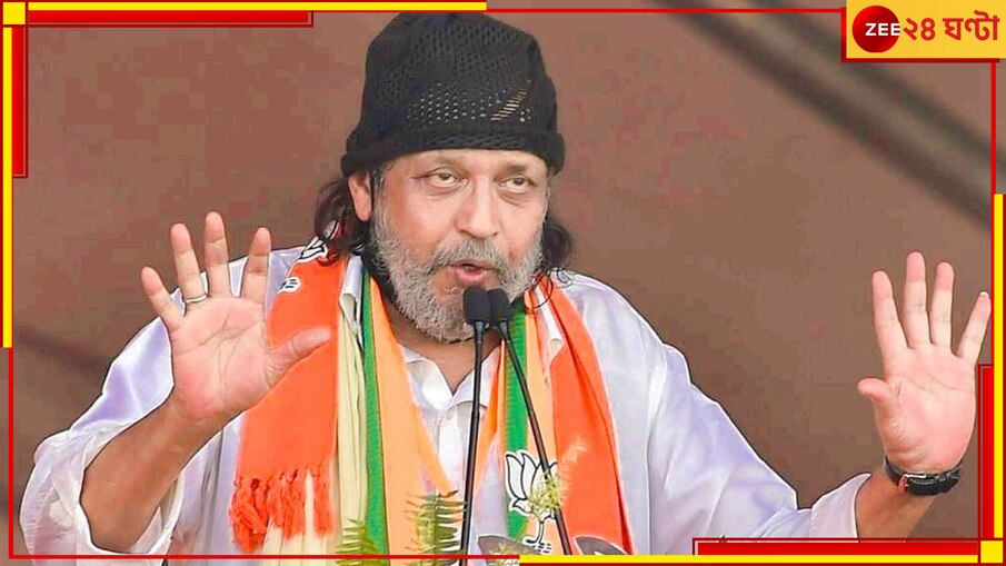Mithun Chakraborty: 'আমি জলঢোঁড়াও নই......', চাপে পড়ে ডায়লগ বদলে ফেললেন মিঠুন