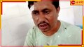 BJP Worker Attacked:  তৃণমূল ছেড়ে বিজেপি যোগদানের 'অপরাধে' বেধড়ক মার, করা হল এই নক্কারজনক কাজ