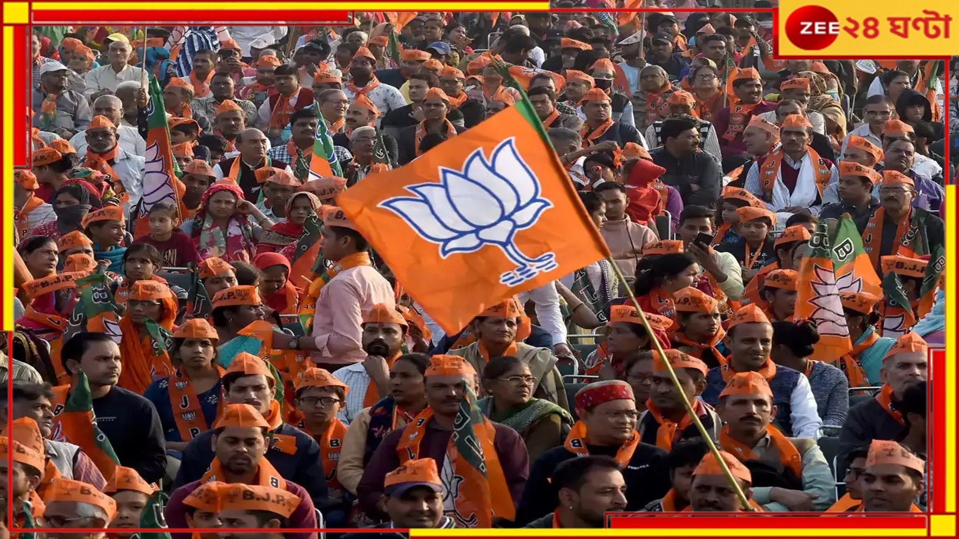 Lok Sabha Election 2024: ৪৩৫-এ ১০৬! দেশজুড়ে বিজেপির ২৫% প্রার্থীই এবার &#039;দলবদলু&#039;... 