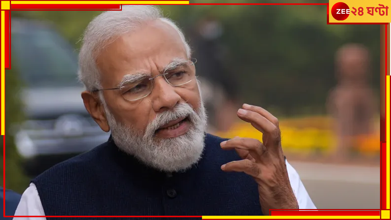 PM Narendra Modi: হিন্দু-মুসলিম রাজনীতি নিয়ে মুখ খুললেন মোদী, কী বললেন প্রধানমন্ত্রী?