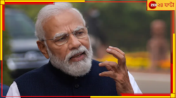 হিন্দু-মুসলিম রাজনীতি নিয়ে মুখ খুললেন মোদী, কী বললেন প্রধানমন্ত্রী?
