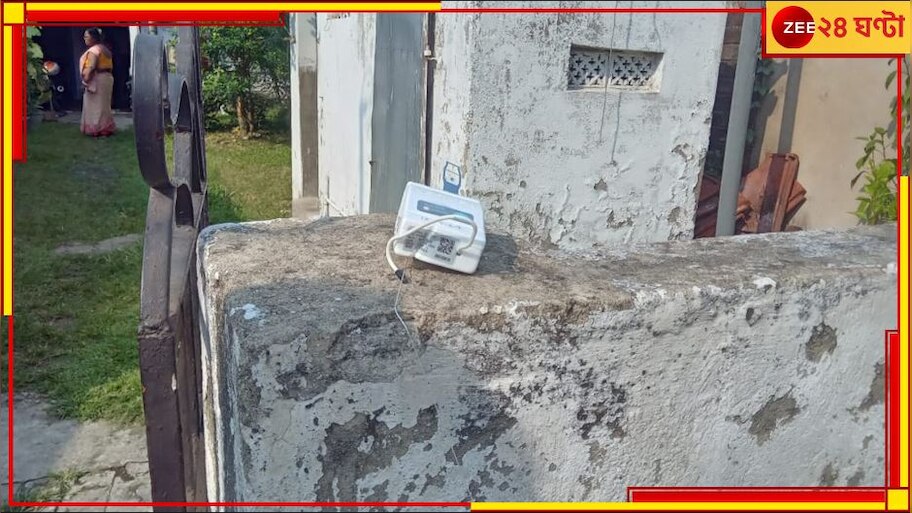 Chinsurah: আকাশ থেকে অজানা 'উড়ন্ত' এসে পড়ল লোকালয়ে! চাঞ্চল্য চুঁচুড়ায়...