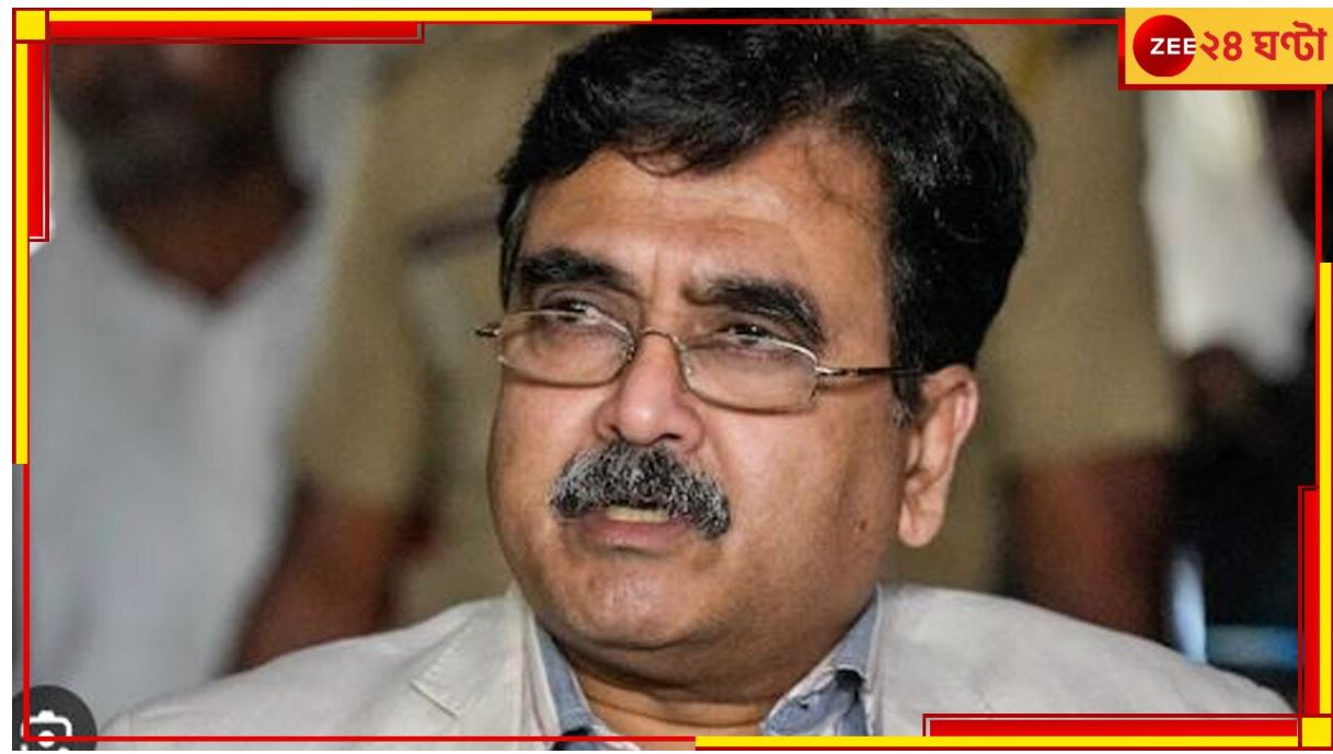 Abhijit Ganguly: হাইকোর্টে বেঞ্চ-বদল, অভিজিৎ গঙ্গোপাধ্যায়ের মামলা শুনবেন কোন বিচারপতি? Abhijit Ganguly: হাইকোর্টে বেঞ্চ-বদল, অভিজিৎ গঙ্গোপাধ্যায়ের মামলা শুনবেন কোন বিচারপতি?
