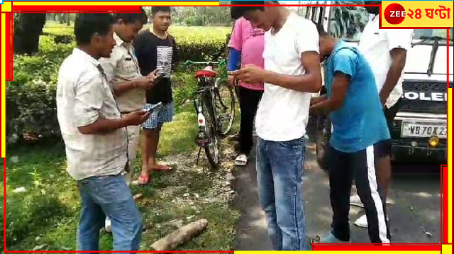 Malbazar: চা-বাগানের পাশের রাস্তায় পড়ে মর্টার শেল! কোথা থেকে এল এই মারণাস্ত্রটি? Malbazar: চা-বাগানের পাশের রাস্তায় পড়ে মর্টার শেল! কোথা থেকে এল এই মারণাস্ত্রটি?