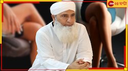 'চাকরিতে বেরিয়েই মেয়েরা ডিভোর্স বাড়িয়ে ধ্বংস করছে সমাজ'! ভাইরাল পাক ক্রিকেট তারকা