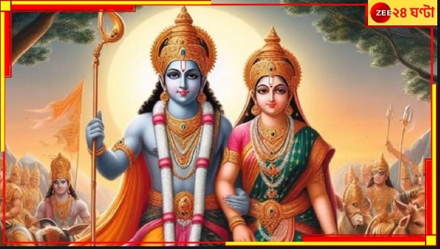 Sita Navami 2024: জেনে নিন কবে সীতানবমী, তিথি কখন? কী এর বিশেষ তাৎপর্য…