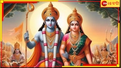 জেনে নিন কবে সীতানবমী, তিথি কখন? কী এর বিশেষ তাৎপর্য...