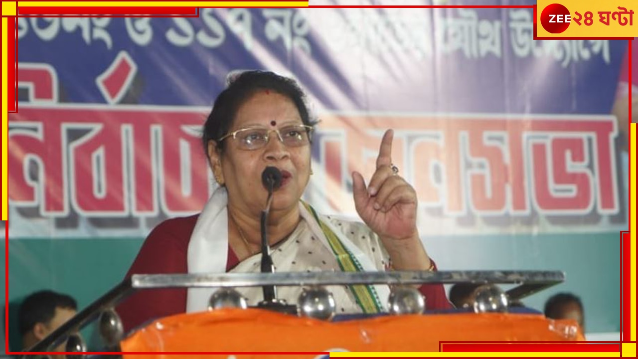 West Bengal Loksabha Election 2024: বিজেপির আবেদন খারিজ! মালা রায়ের প্রার্থীপদে সিলমোহর কমিশনের...
